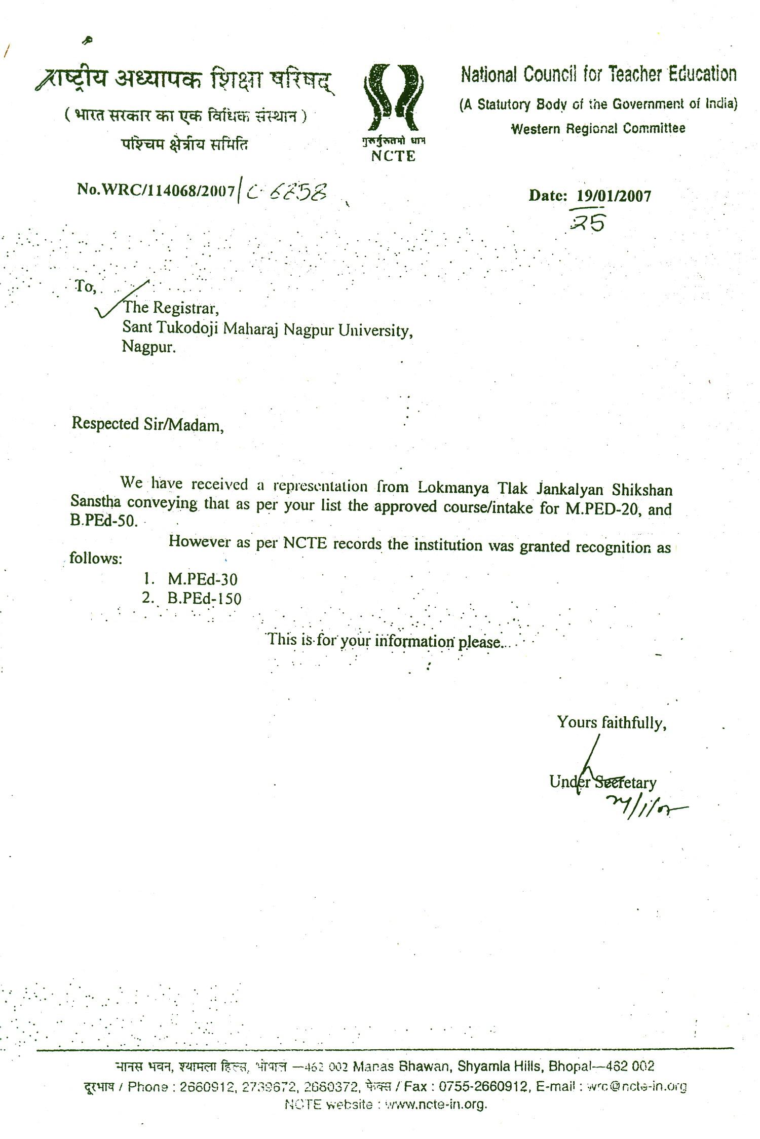 mped Intake letter